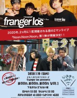 franger los presents 昼の2マンシリーズ 「Noon.Noon.Noon Vol.1」