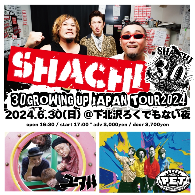 ”30GROWING UP JAPAN TOUR2024”
