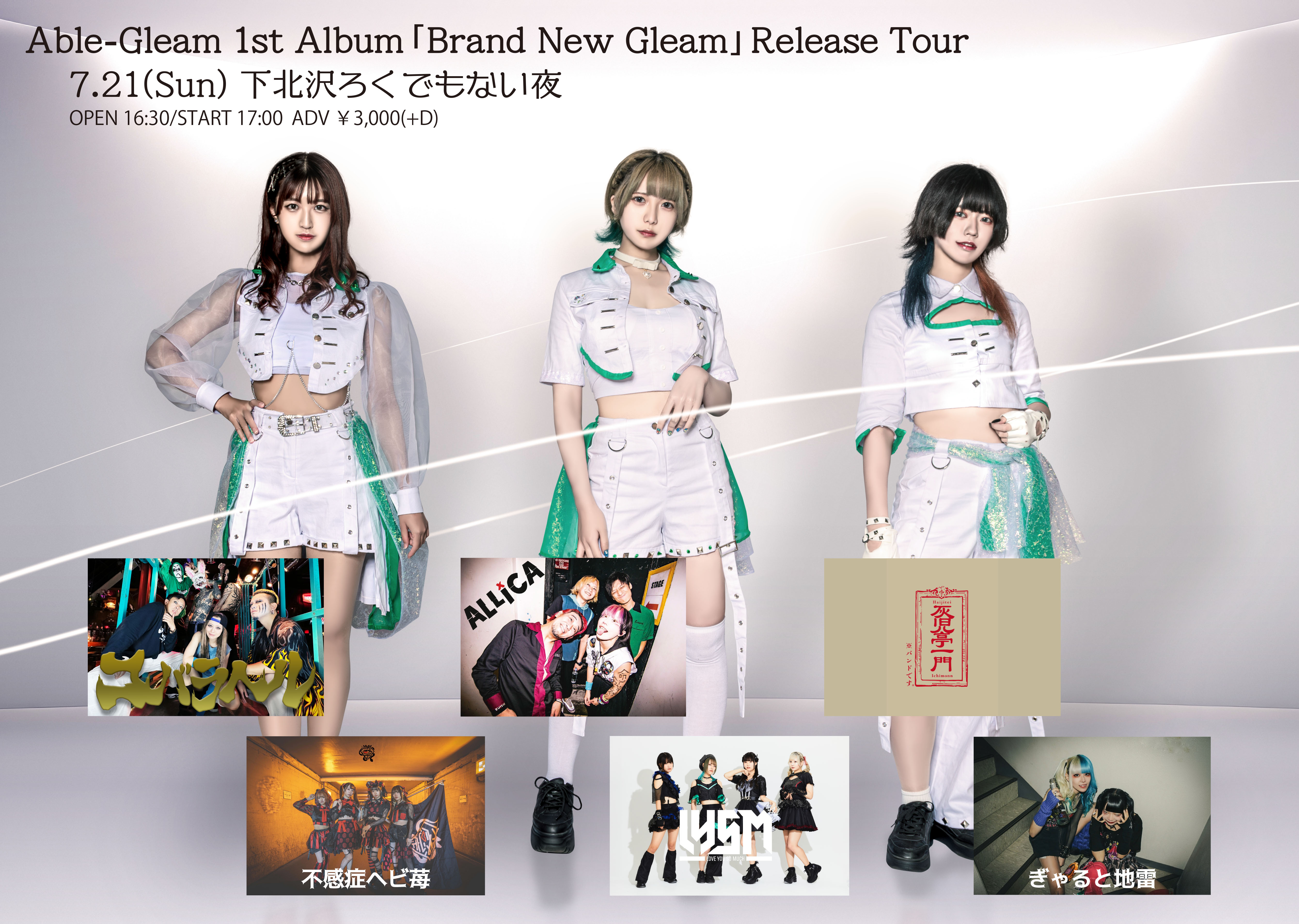 Able-Gleam 1st Album「Brand New Gleam」Release Tour-東京-