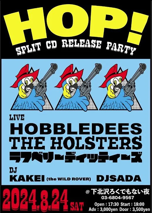 HOBBLEDEES/The HOLSTERS  “HOP!”   Split CD   RELEASE PARTY