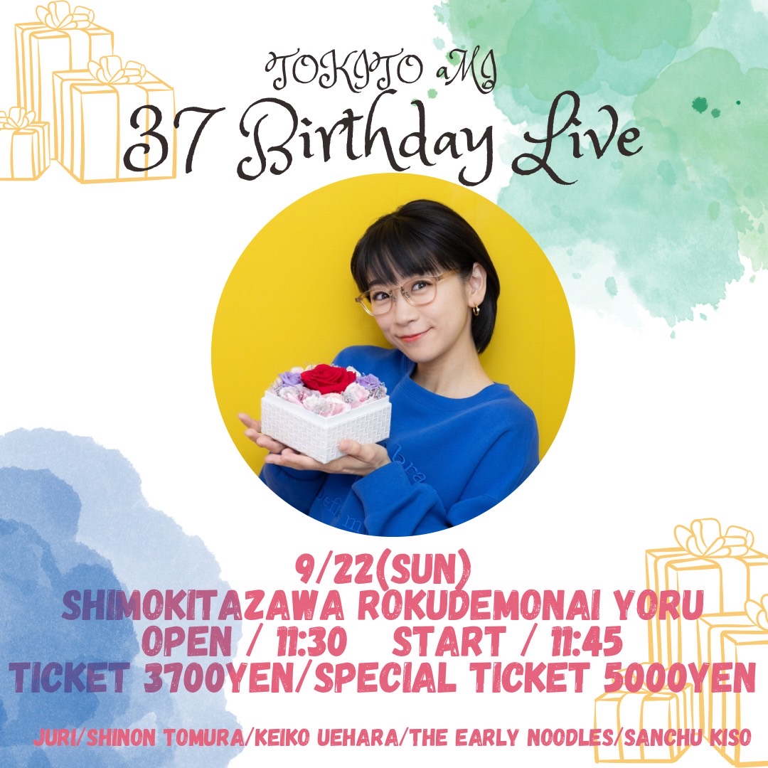 『時東ぁみ 37 Birthday Live』