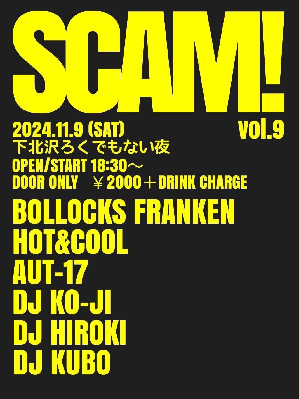 SCAM! vol.9