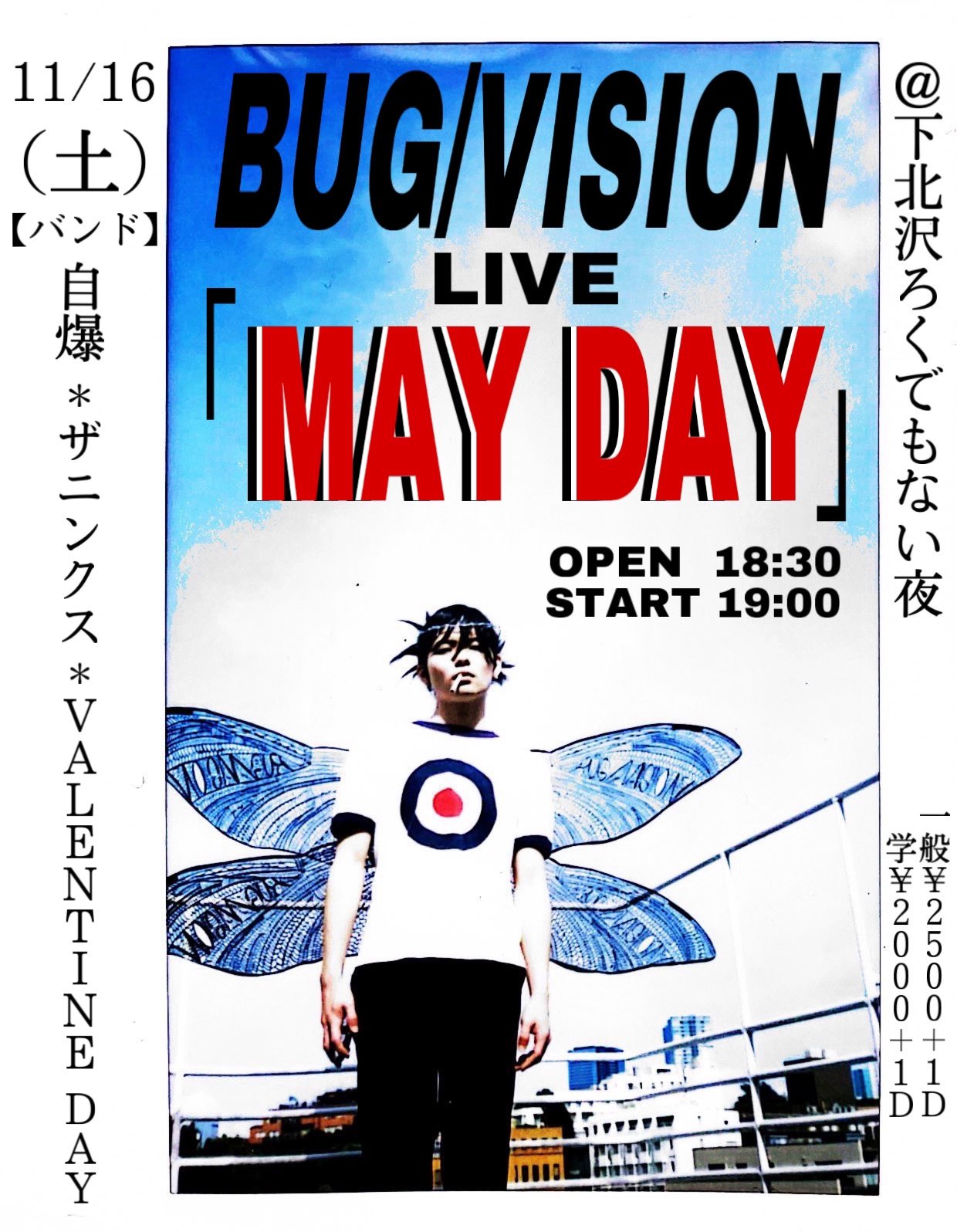 BUG/VISION主催企画 《MAY DAY》