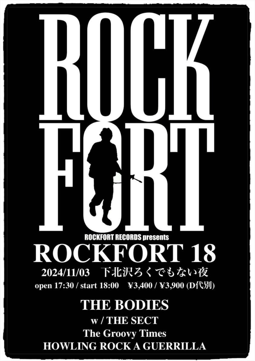 ♤ROCKFORT RECORDS presents  ◆『ROCKFORT 18』