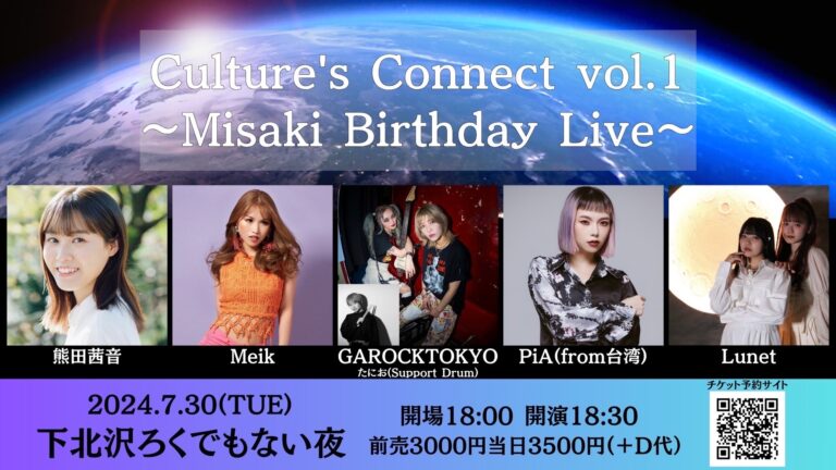 「Culture’s Connect vol.1」 〜Misaki Birthday Live〜